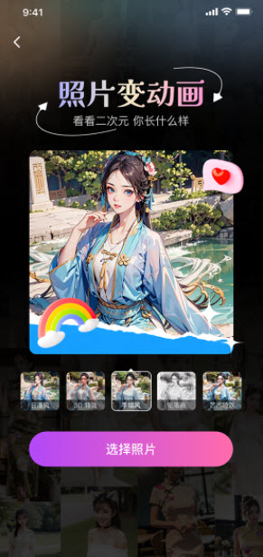 魔方相机v1.0.0