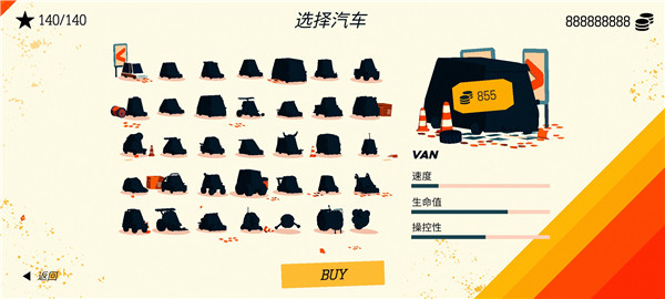 极速逃亡3v1.0