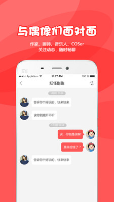 为炉悦读v5.0