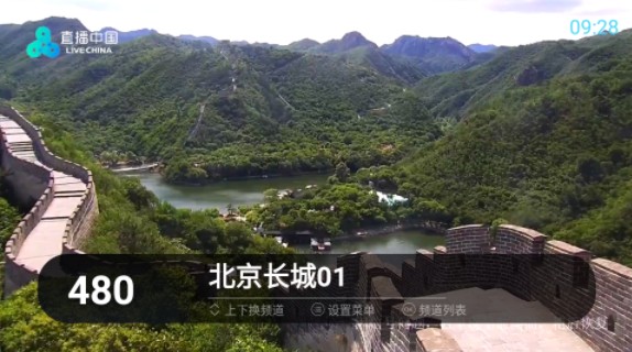 秒看电视v6.2.6