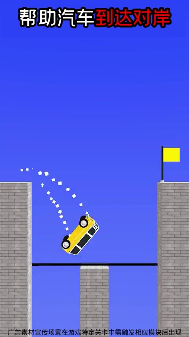 水塔之战v1.0.7