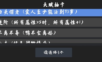 鸭的一生v0.10.0