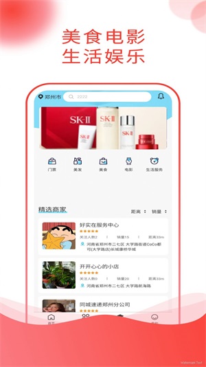 吉乐邦商城v1.0.1