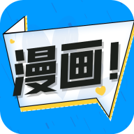 68漫画免费版v2.4.9