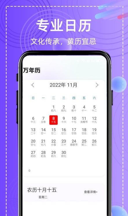 全能高级图相机v1.0
