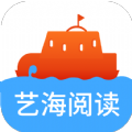 艺海阅读v1.3.4