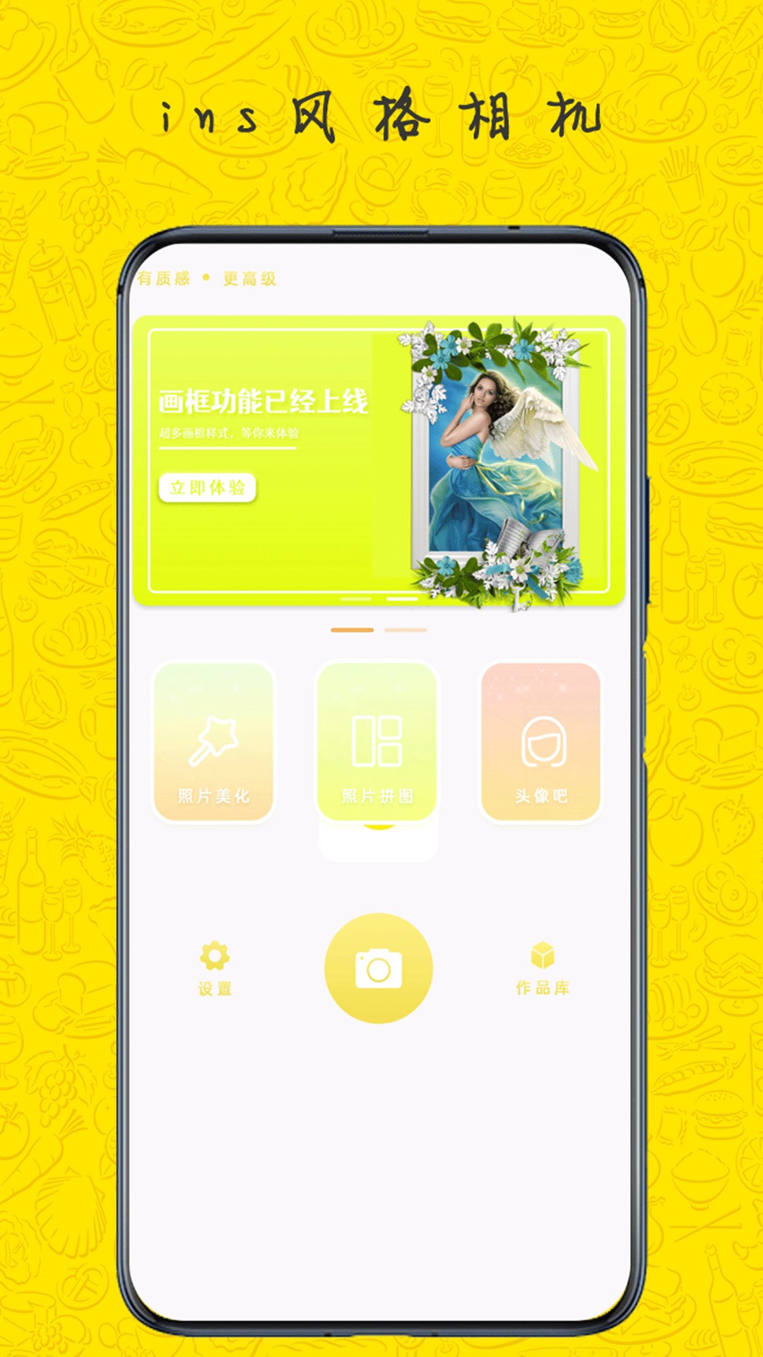 pzo相机v1.0
