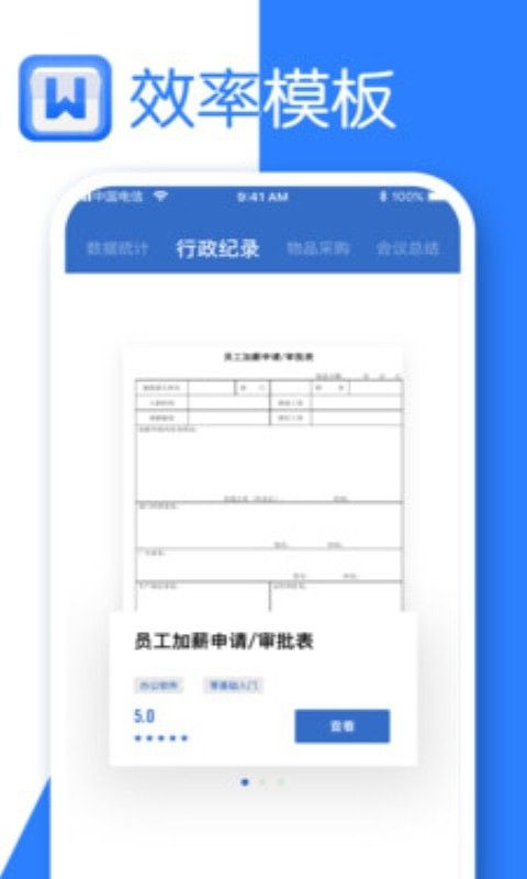 希为文档v1.0