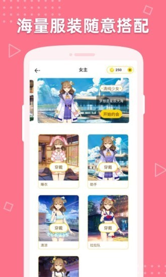 萌动壁纸v1.1.8