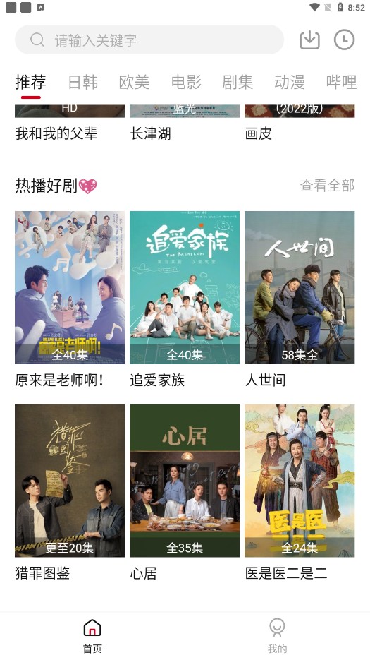 迷你库v2.0.2