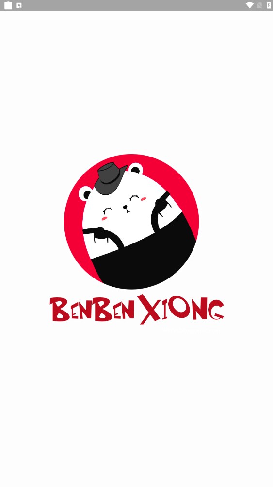 笨笨熊漫画v1.0.11