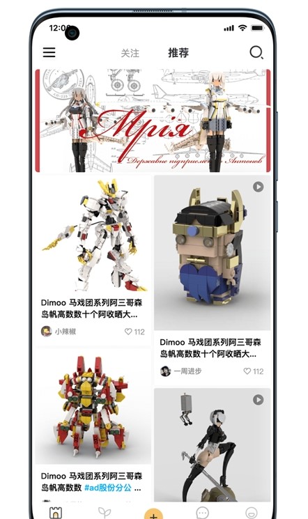 百玩v1.0.1
