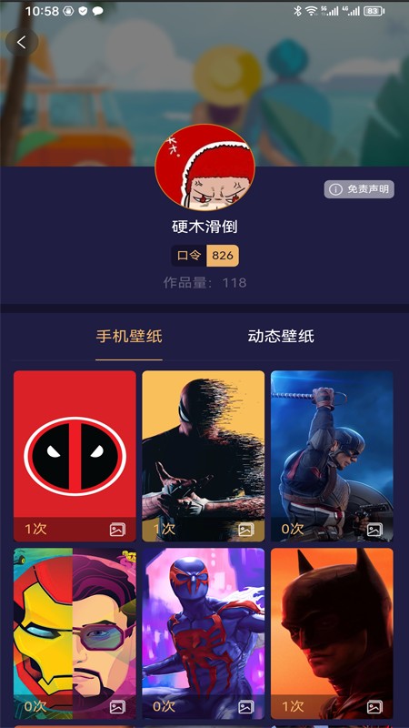 易取图v1.0.2