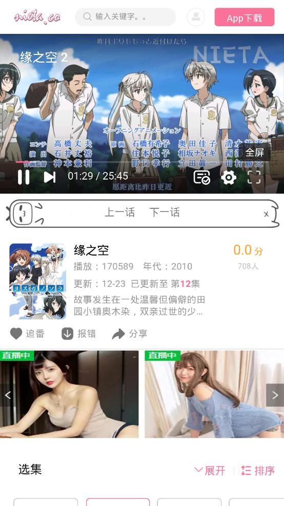 捏它弹幕v2.0