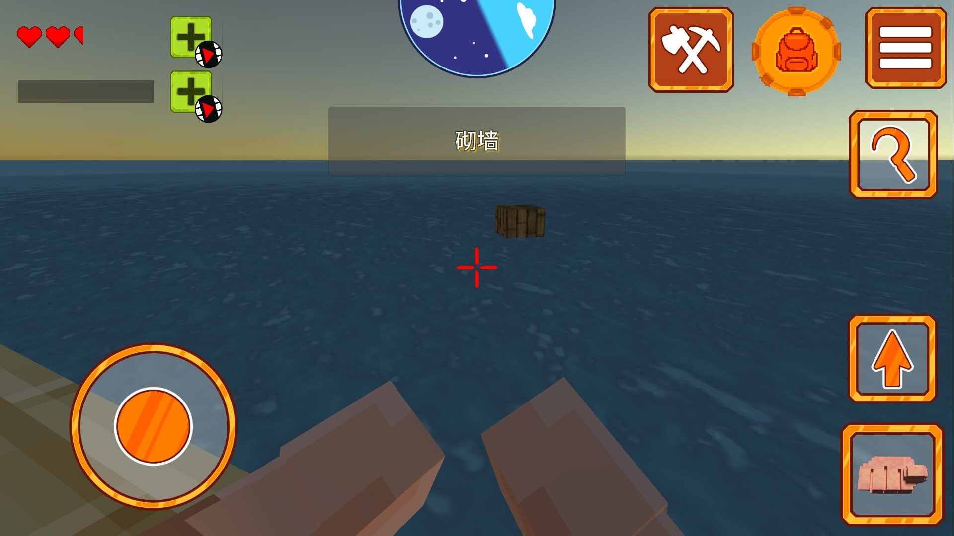 海上生存挑战v1.0.2