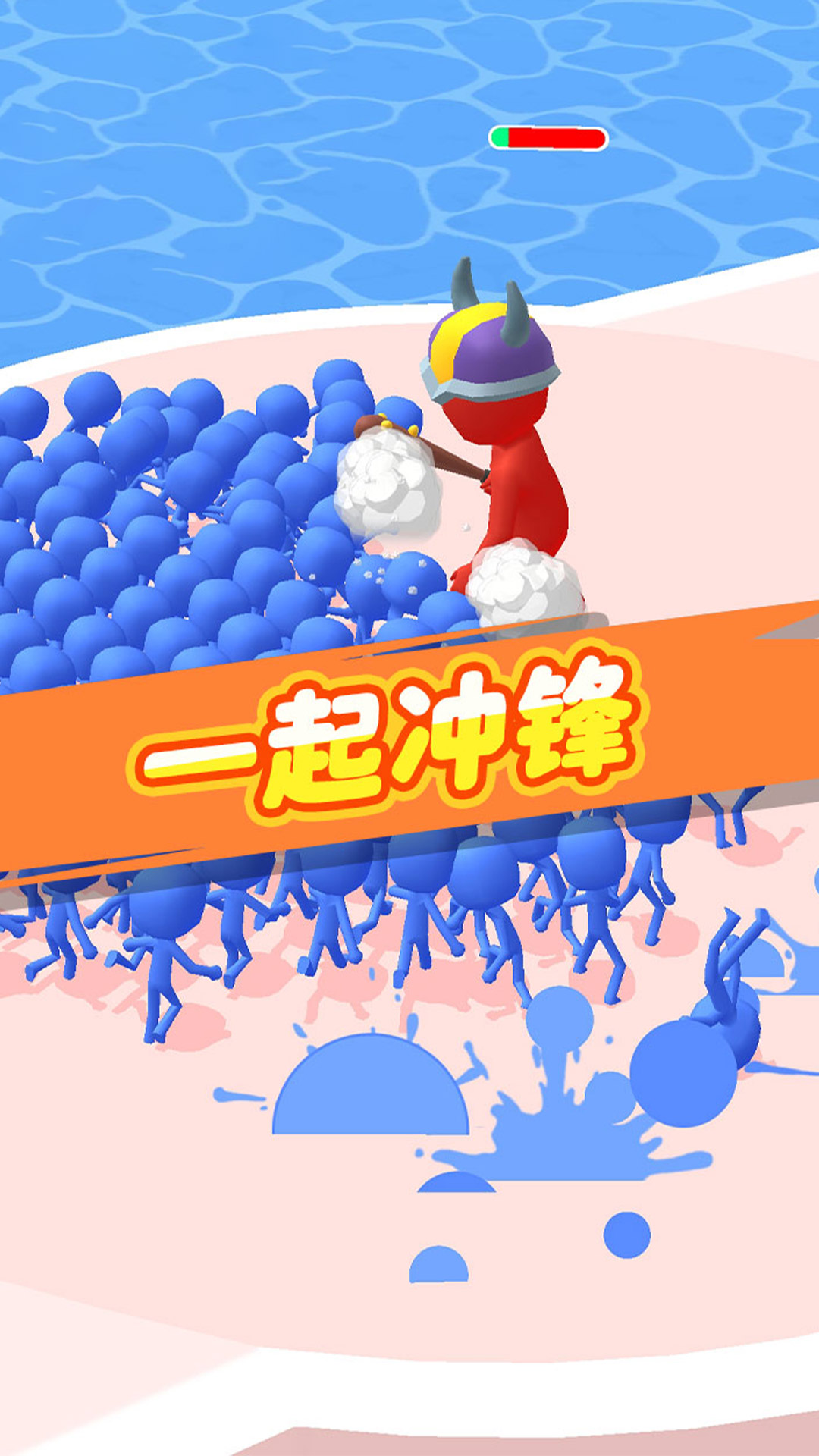 我朋友贼多v1.0.2