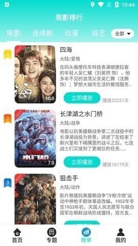 夜间影院v1.5.0