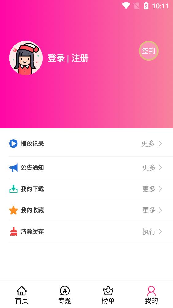 emoFunv1.2