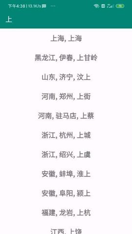 小菜天气v1.1.1