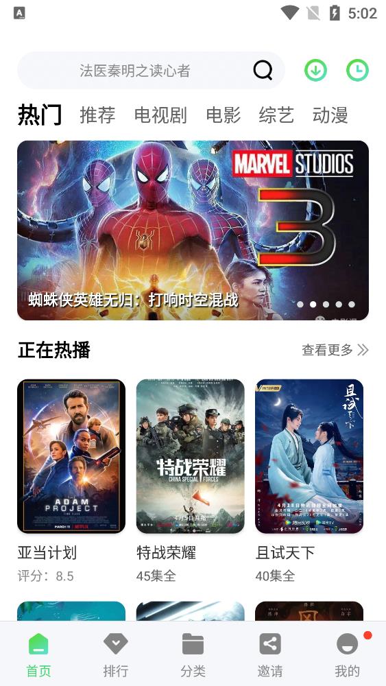 竹子视频v5.4.0