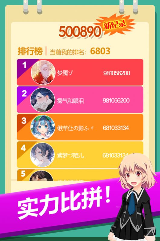 好运点点消v1.0.1