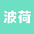 波荷v1.0.4