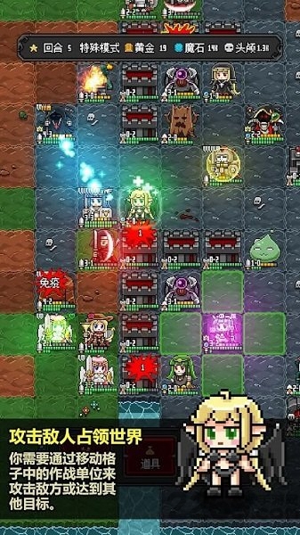 恶魔守护者2v1.0.1