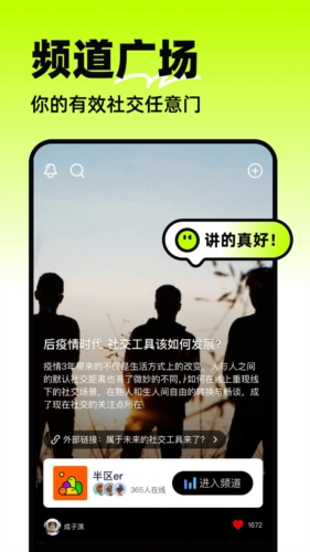 半区v2.0.0