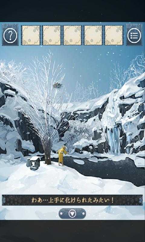 忘雪v1.0.0