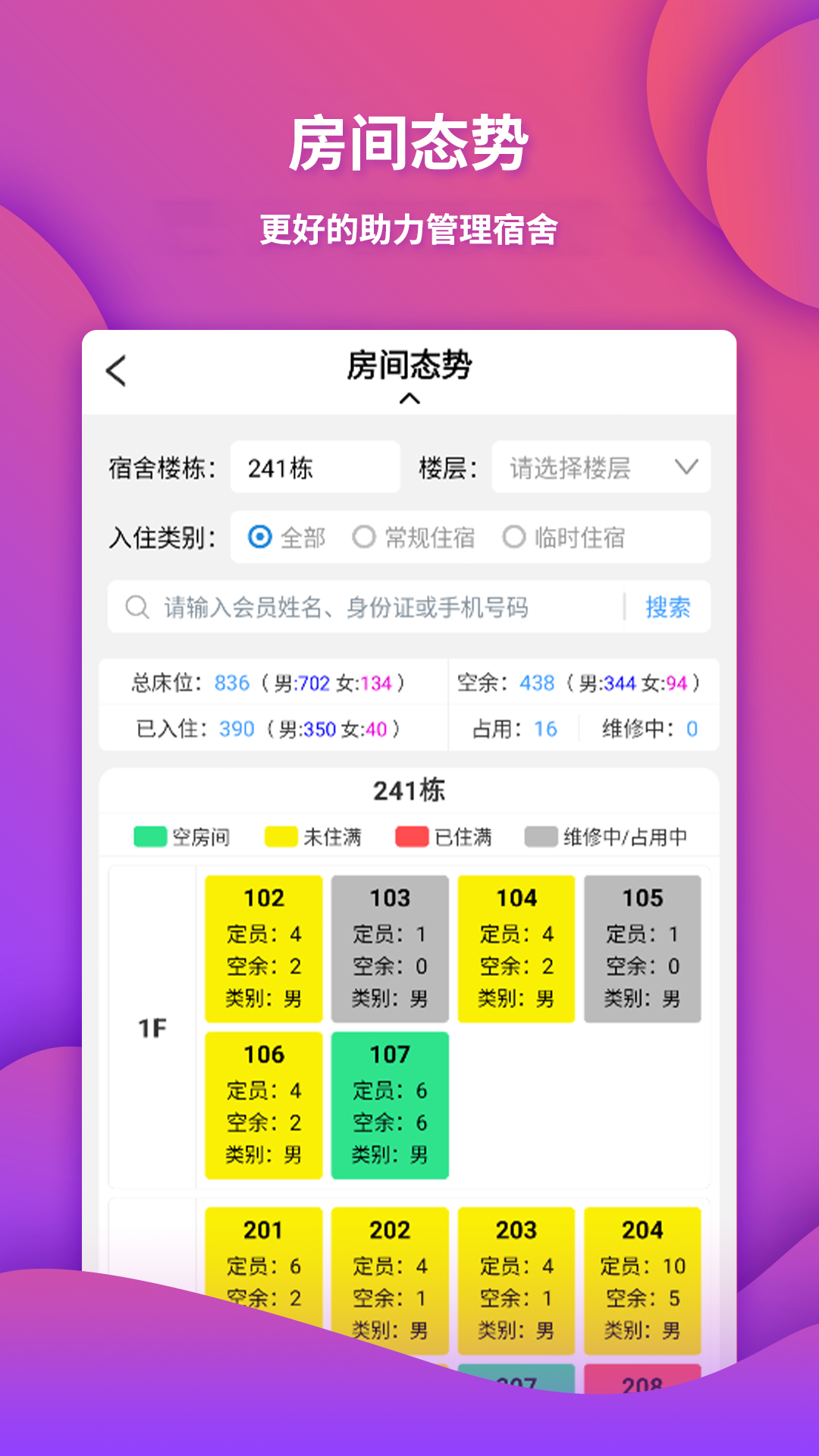 众聘云v0.2.7