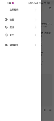 Dso Musicv3.15.0