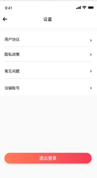巨好省v1.0.8