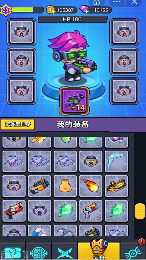 重装枪战v1.0.0