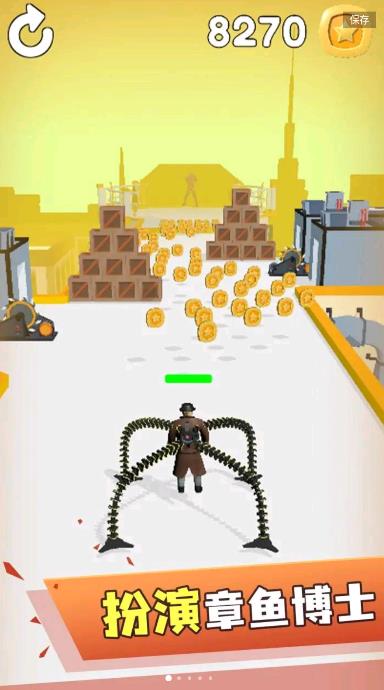 章鱼博士v0.5.8