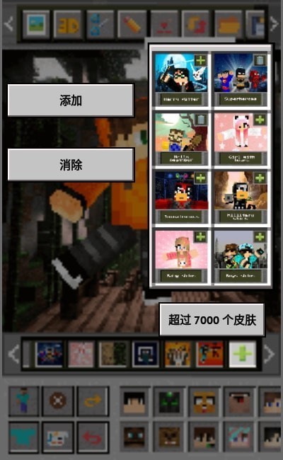 MCbox手机版v1.0.9