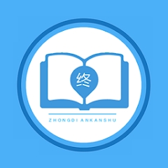 终点看书v1.7.30