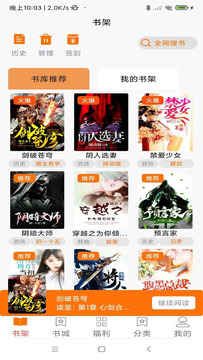 叮咚阅读v1.0.22