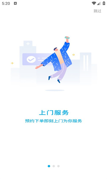 兴山线上医院v1.0.0