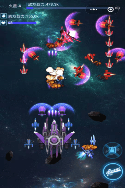 宇宙飞船大战v1.0