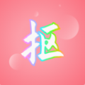 抠图秀老版本v1.1.5