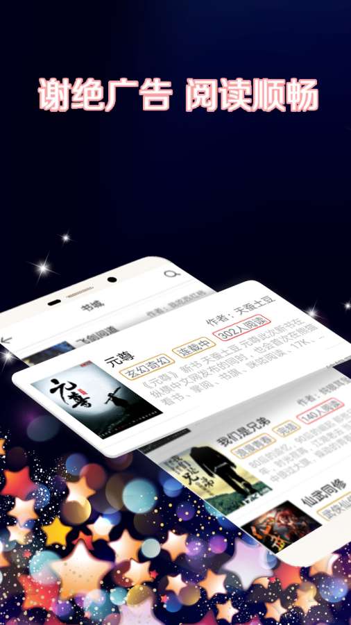 香肠无限游客免root版v1.1.1