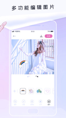 P照修图v1.0.2