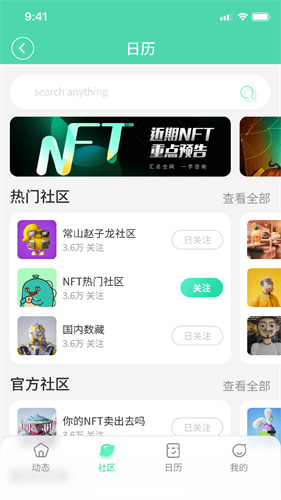 波荷v1.0.4
