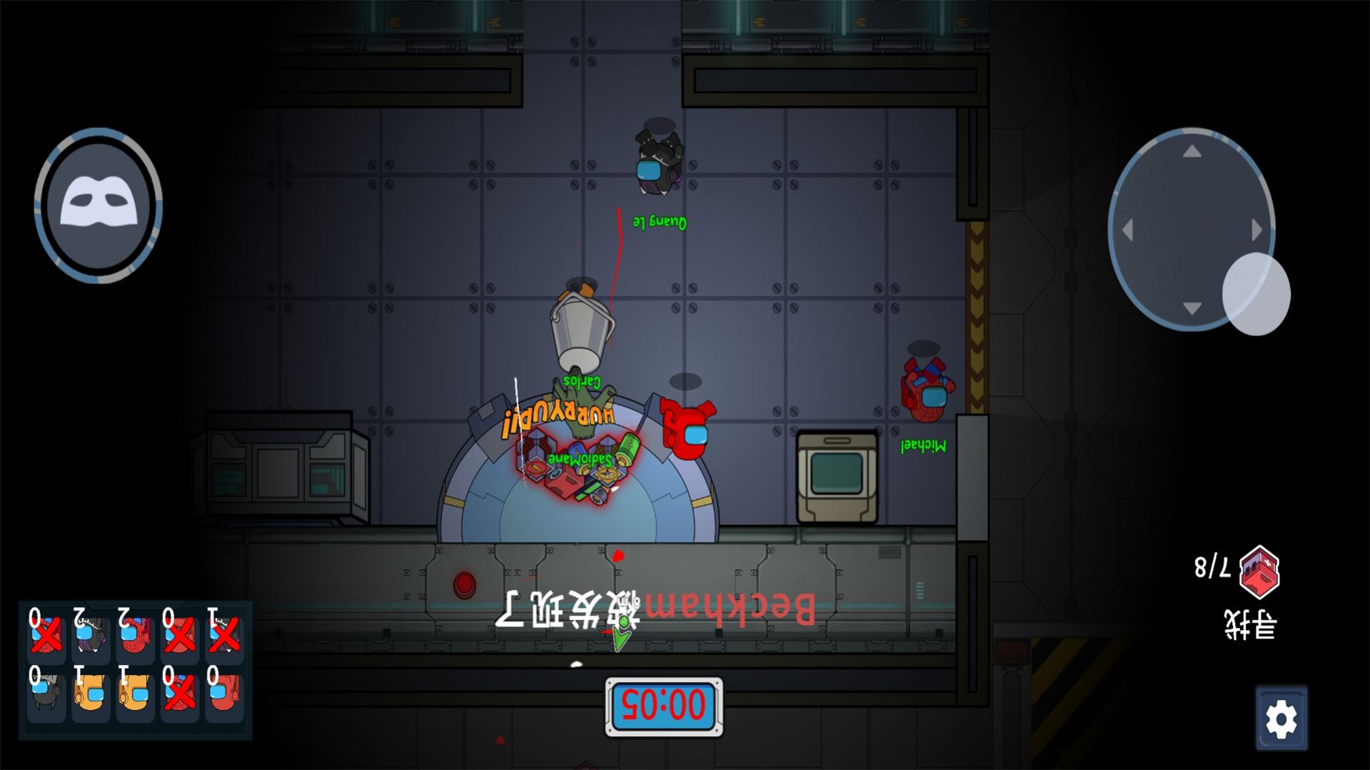 宇宙魔方狼人杀密室v1.0