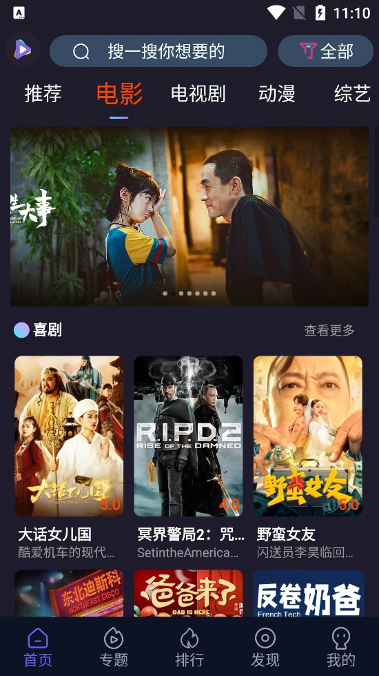 51看剧4.5版v4.5