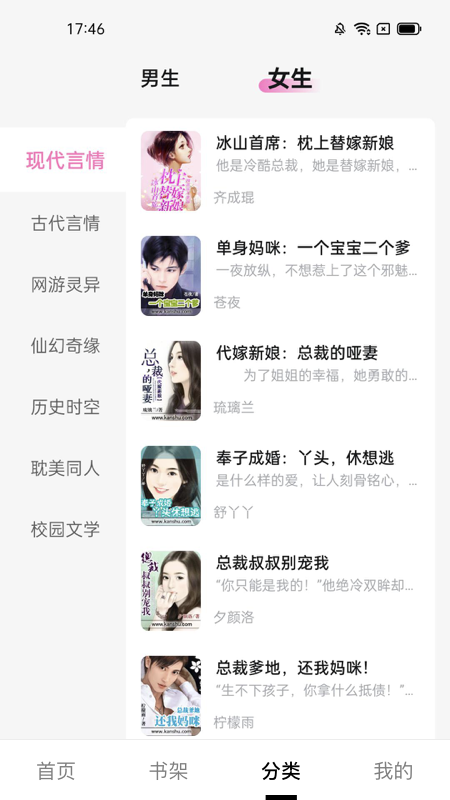 抖读小说v1.0.0