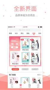 悠空网v5.2.7