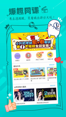 泡单词v3.4.6