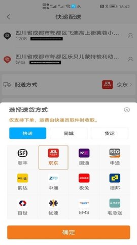 飞猫记账v3.1.5