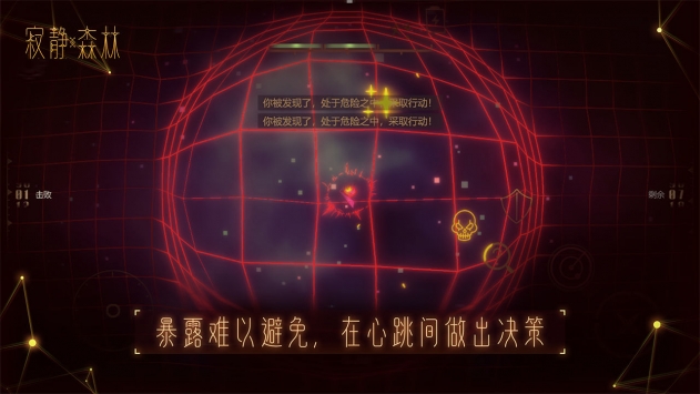 寂静森林v1.0.15